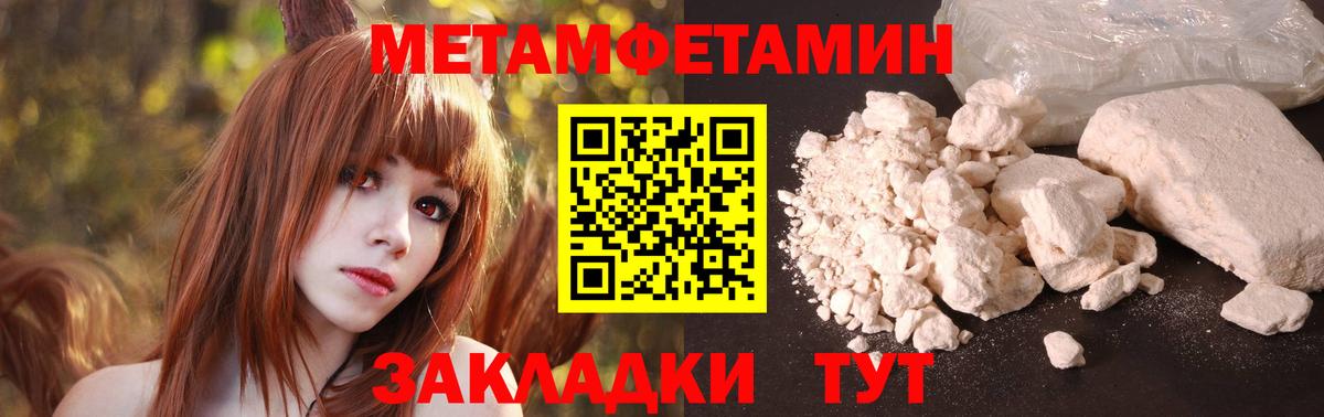 АМФ Premium Знаменск