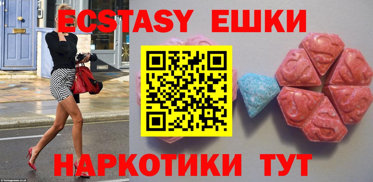 Знаменск  Экстази таблы  сайты даркнета состав  Вход с VPN 