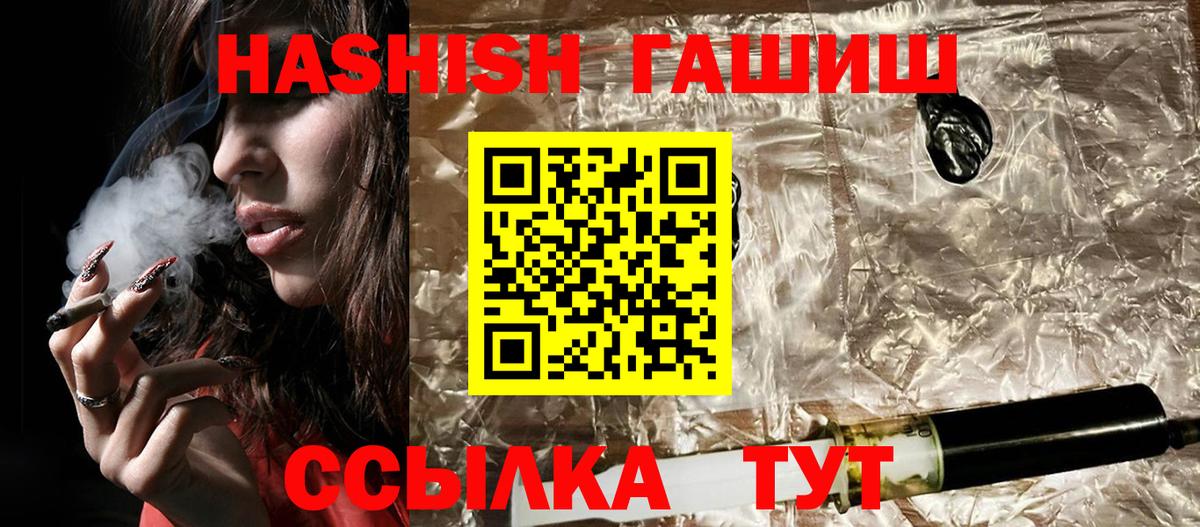 цены наркотик  Гашиш 40% ТГК  Вход с VPN  Гашиш  ГАШИШ хэш  Знаменск 