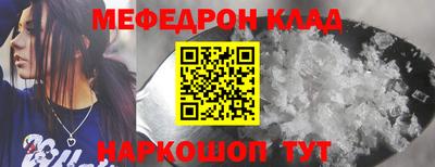 кристаллы Берёзовский