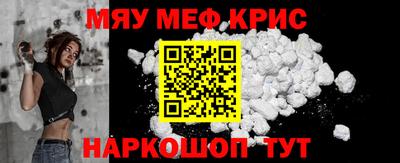 мдма Бийск