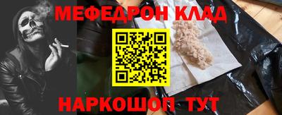 стафф Беслан