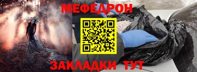 мдма Бийск