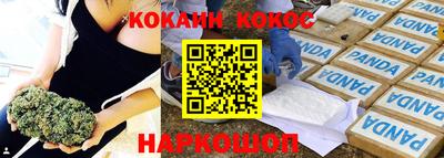 мдма Бийск