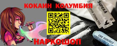 стафф Беслан