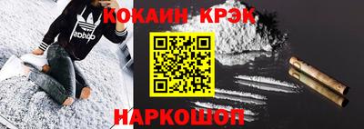 кристаллы Берёзовский