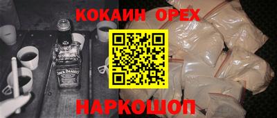 кристаллы Берёзовский