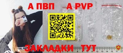 мдма Бийск