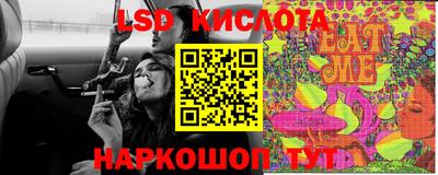 мдма Бийск