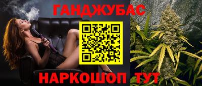 стафф Беслан