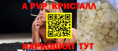 кристаллы Берёзовский