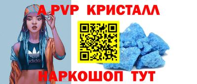 кристаллы Берёзовский