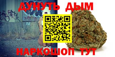 стафф Беслан