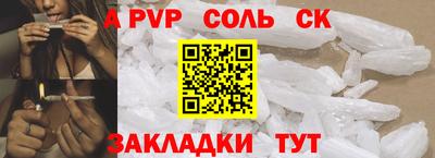 мдма Бийск