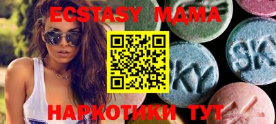кристаллы Берёзовский
