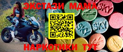стафф Беслан