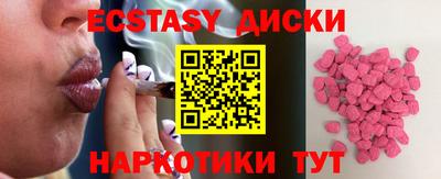 стафф Беслан