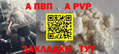 кристаллы Берёзовский