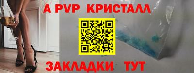стафф Беслан