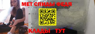 стафф Беслан