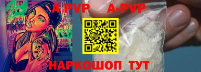 стафф Беслан