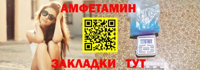 мдма Бийск