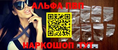 стафф Беслан