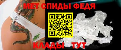 стафф Беслан
