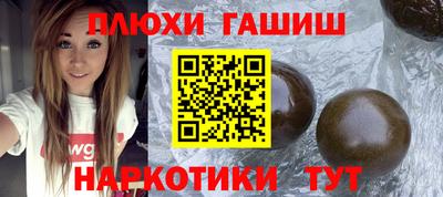 мдма Бийск