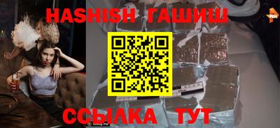 стафф Беслан
