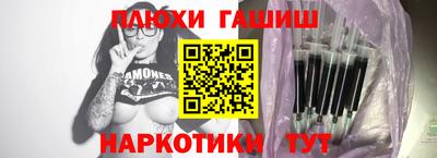 мдма Бийск
