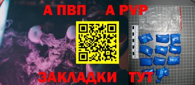 мдма Бийск