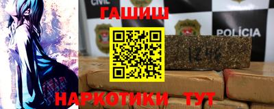 стафф Беслан