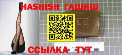 стафф Беслан