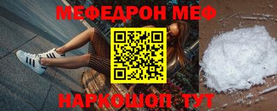 мдма Бийск