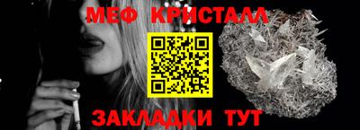 стафф Беслан