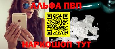 кристаллы Берёзовский