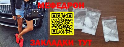 мдма Бийск
