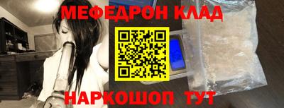 стафф Беслан
