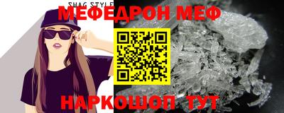 кристаллы Берёзовский
