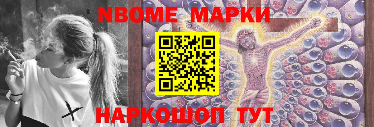 Знаменск  Лсд 25 экстази кислота  Вход с VPN  Лсд 25 экстази ecstasy 