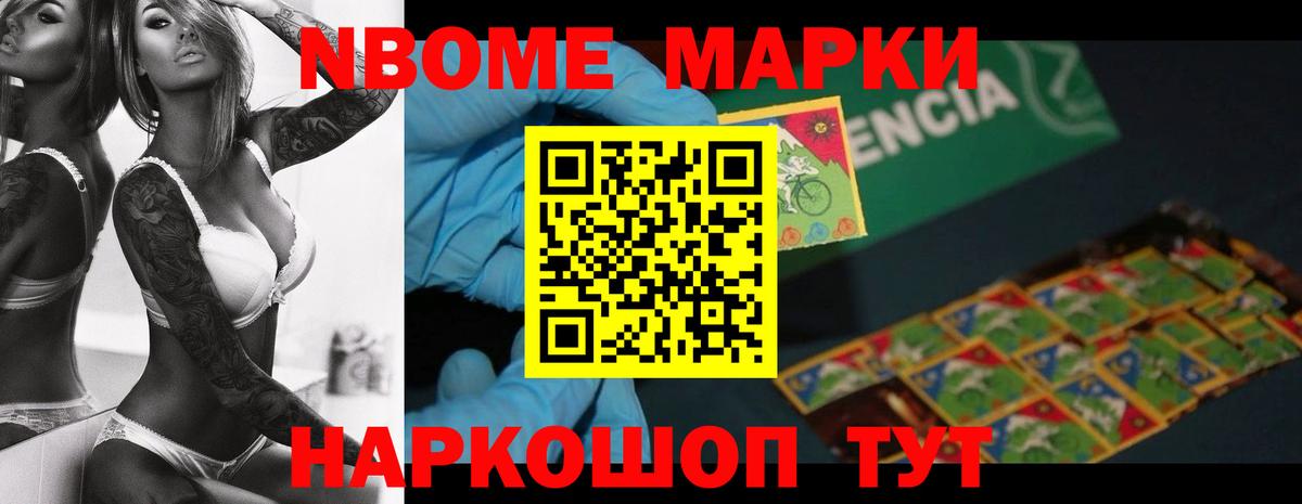 МАРИХУАНА  Меф МЯУ МЯУ  Вход с VPN  Гашиш  Знаменск  Гашиш  Мефедрон   COCAIN 