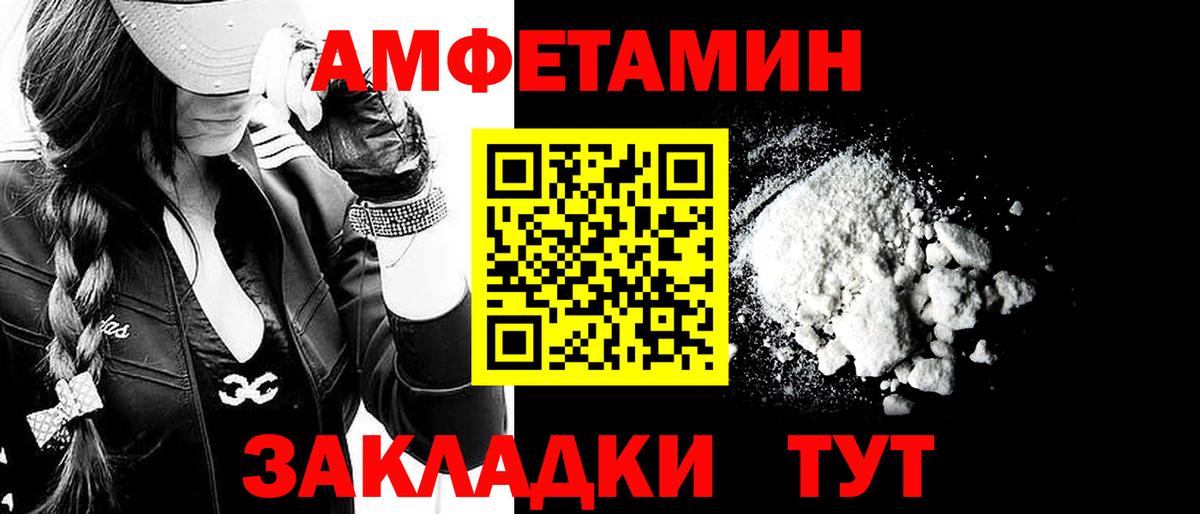 Первитин  Вход с VPN  Знаменск  МЕТАМФЕТАМИН кристалл 