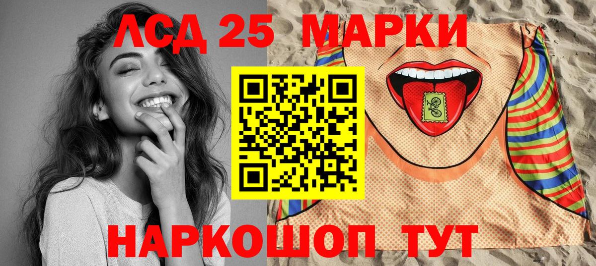 Марки 25I-NBOMe 1,8мг  Марки 25I-NBOMe  Вход с VPN  Знаменск  Марки 25I-NBOMe 1,8мг 