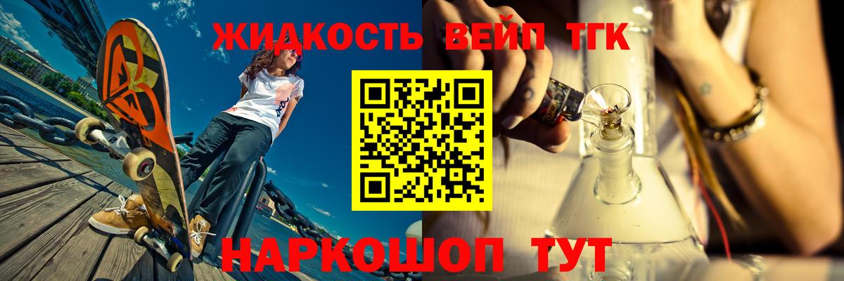 Дистиллят ТГК концентрат Знаменск
