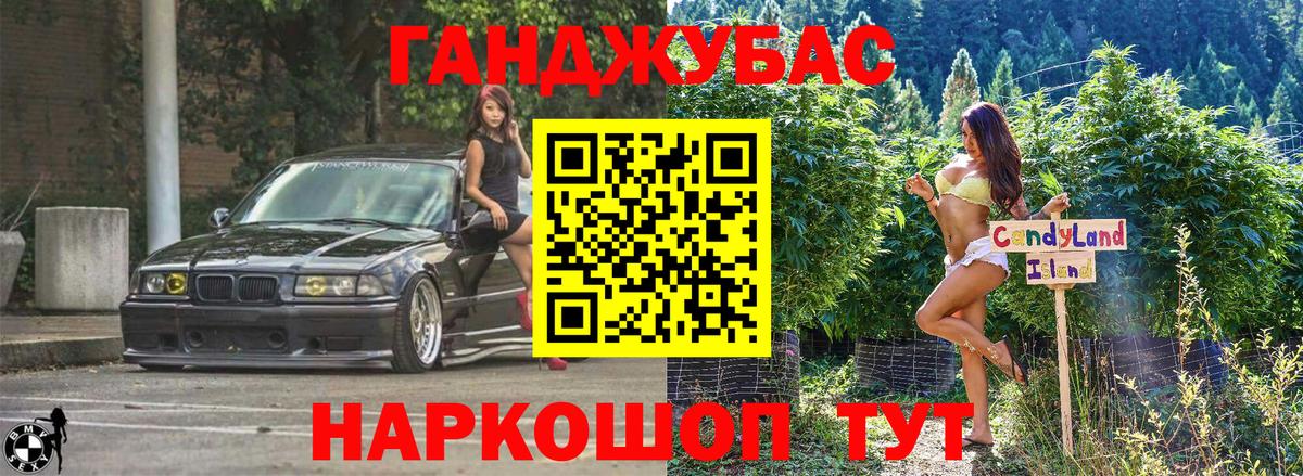 Конопля VHQ  МАРИХУАНА план  Знаменск  Вход с VPN  Каннабис VHQ 