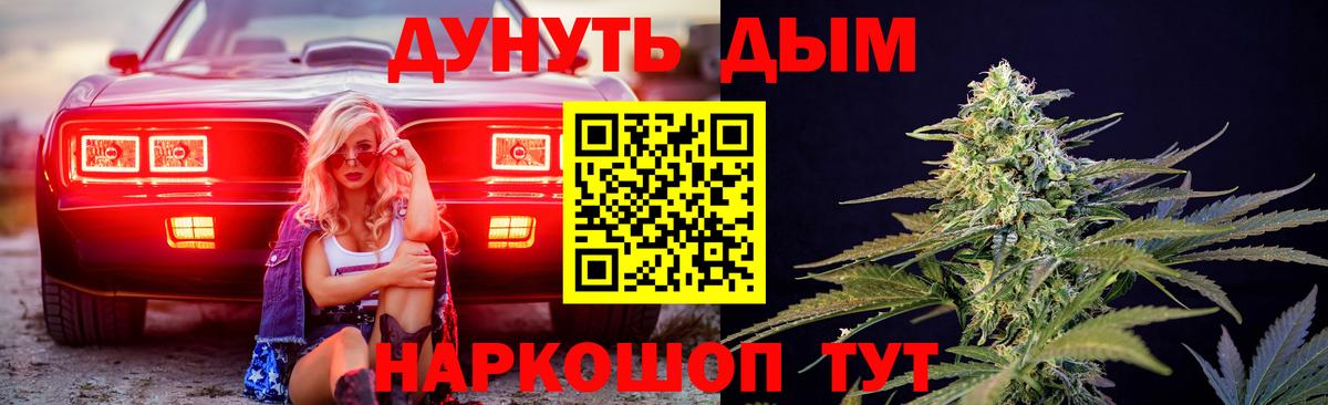 Шишки марихуана индика Знаменск